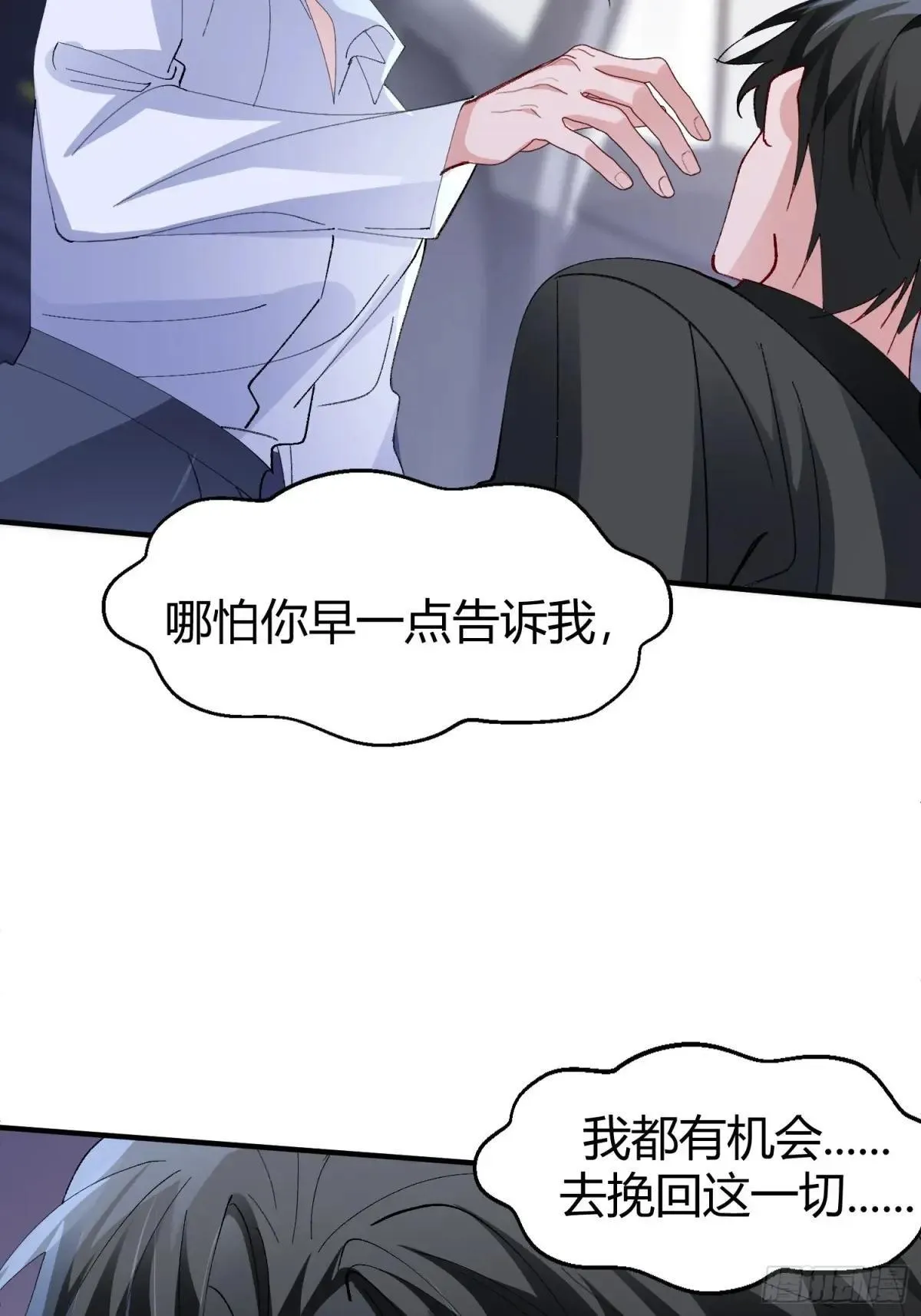 050-心生间隙27