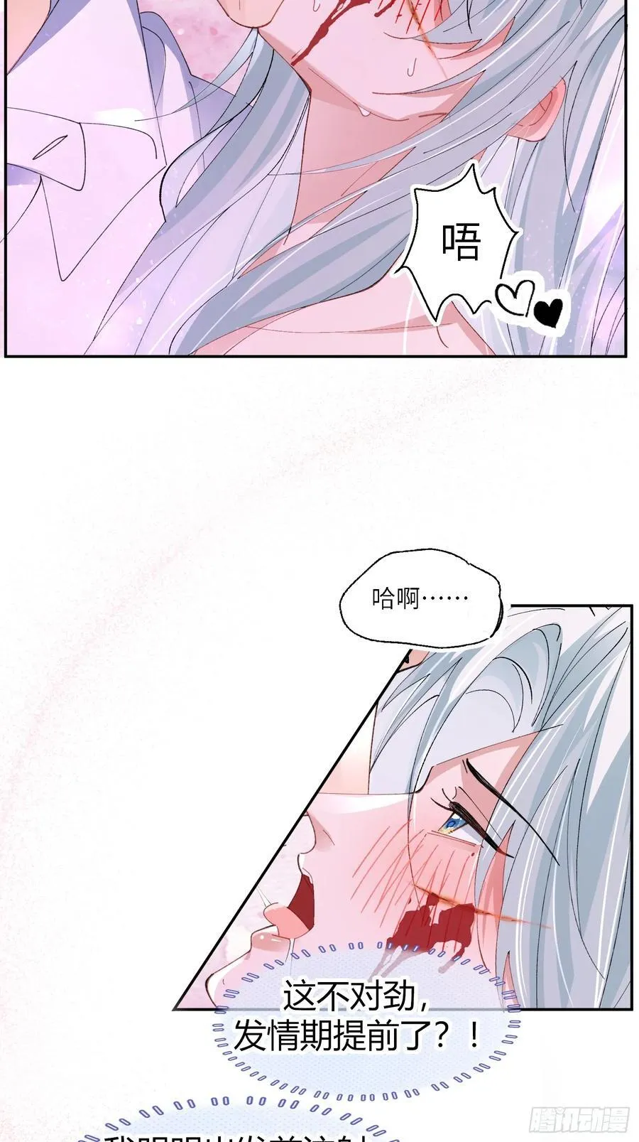 041-标记我13