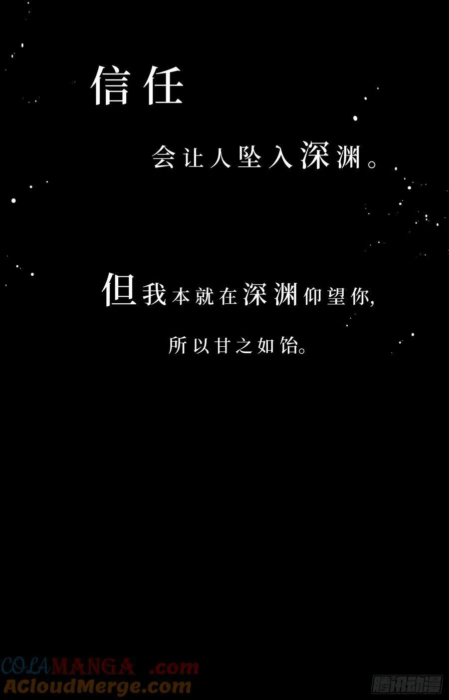 陆冥·好久不见6