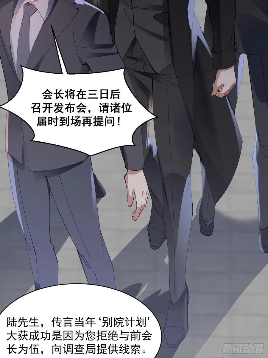 陆冥·好久不见32