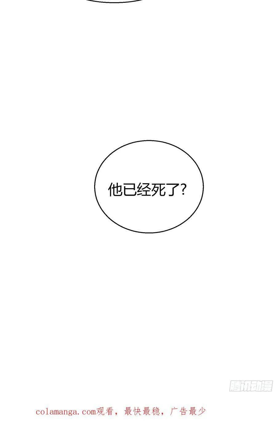 020-身世44