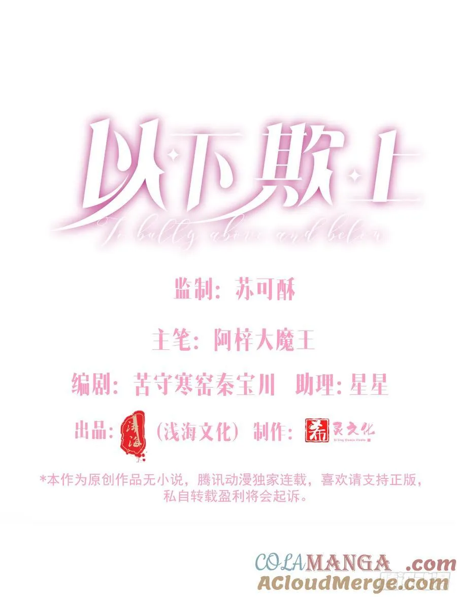 044-我们谈谈吧3