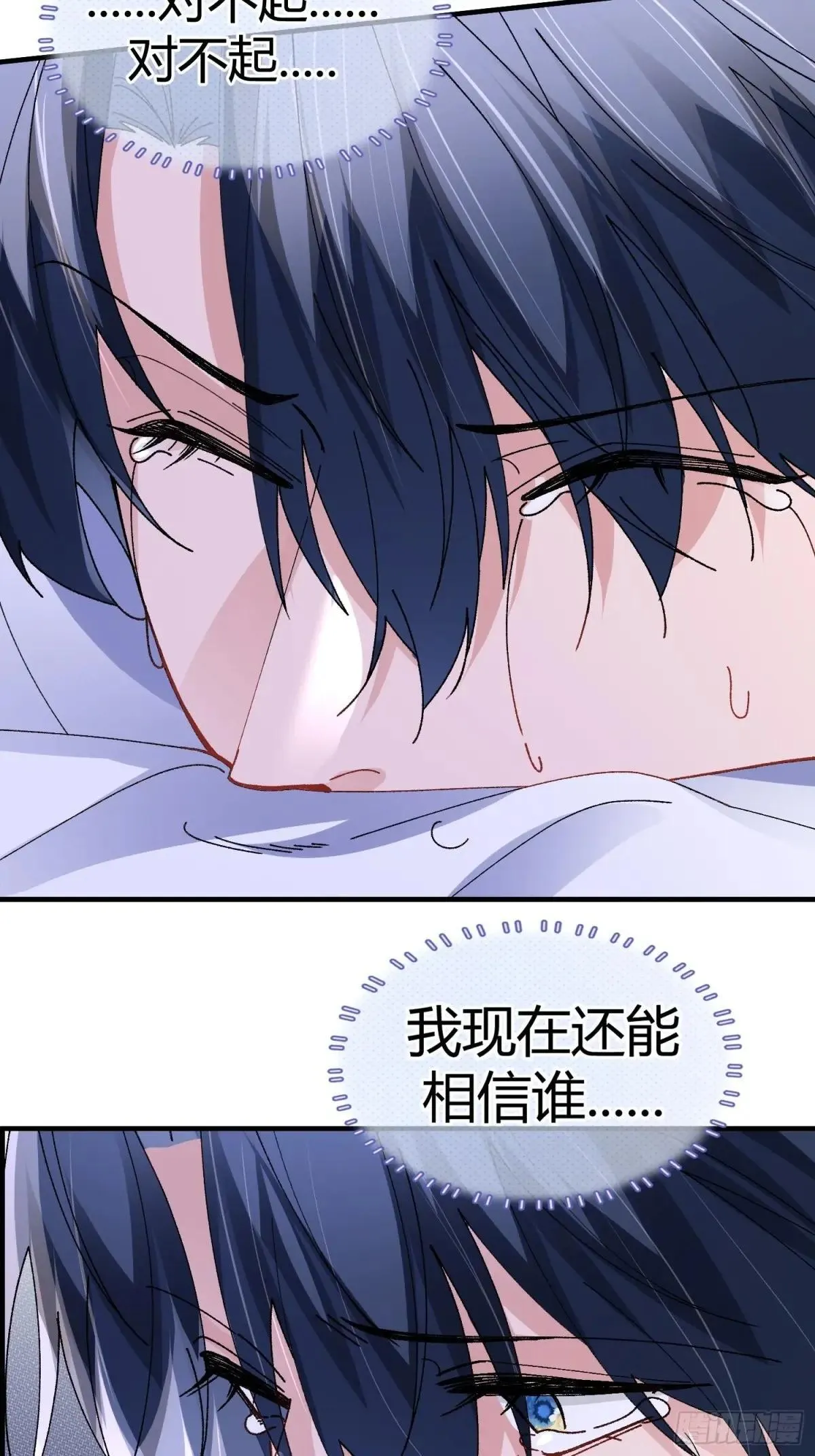 052-私心15