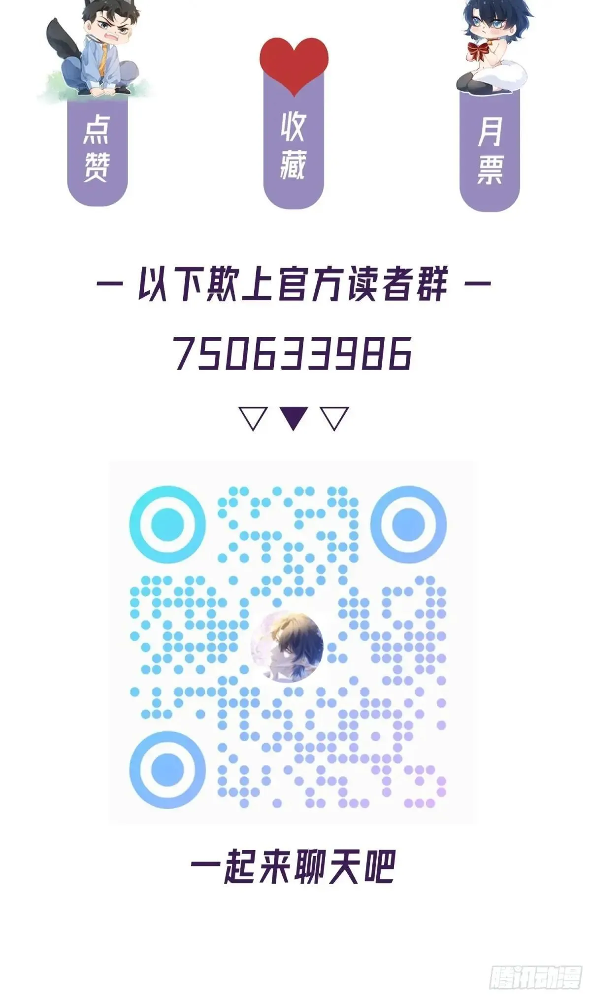 053-最后一次信你48