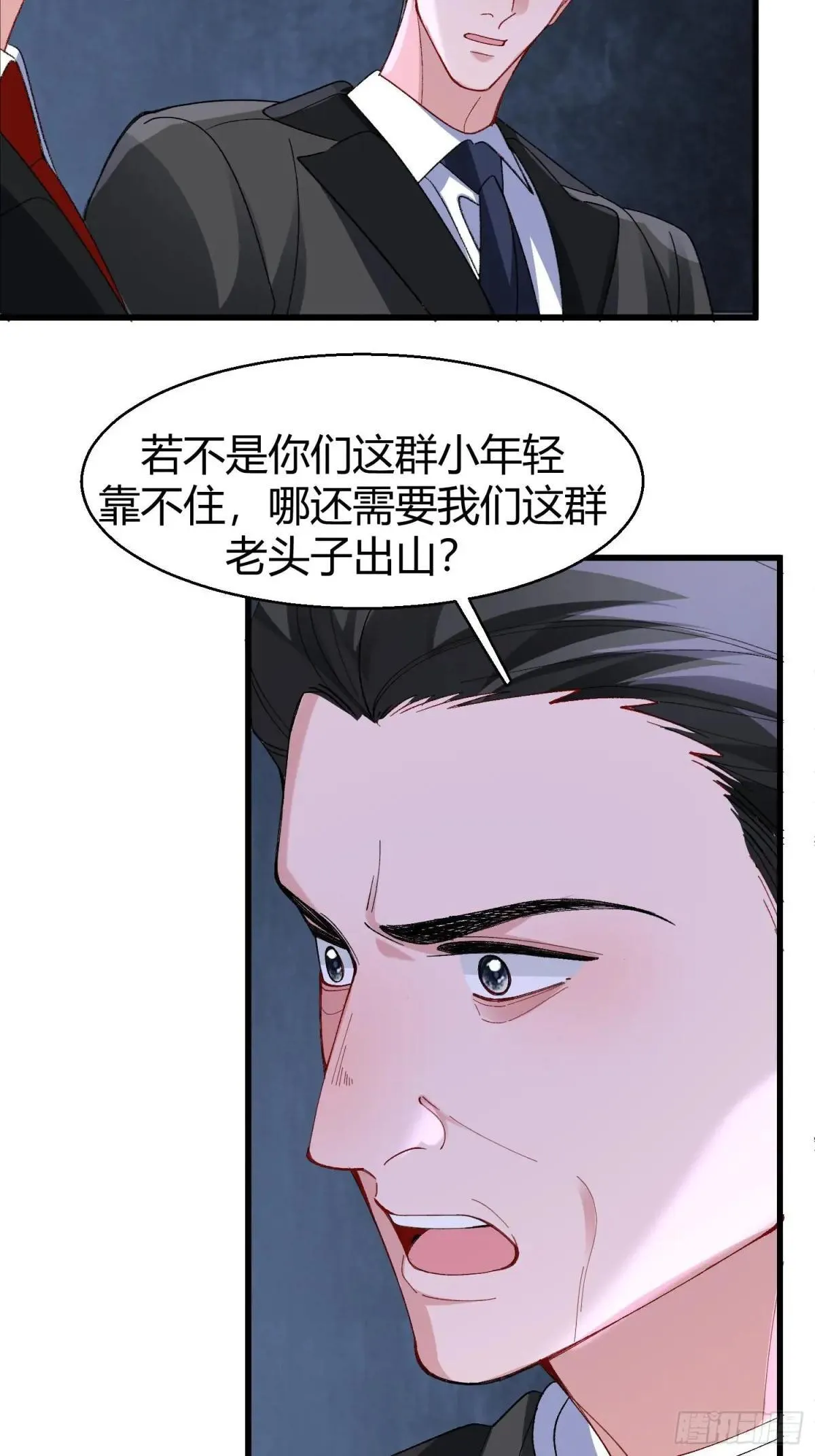 045-筹码互换2