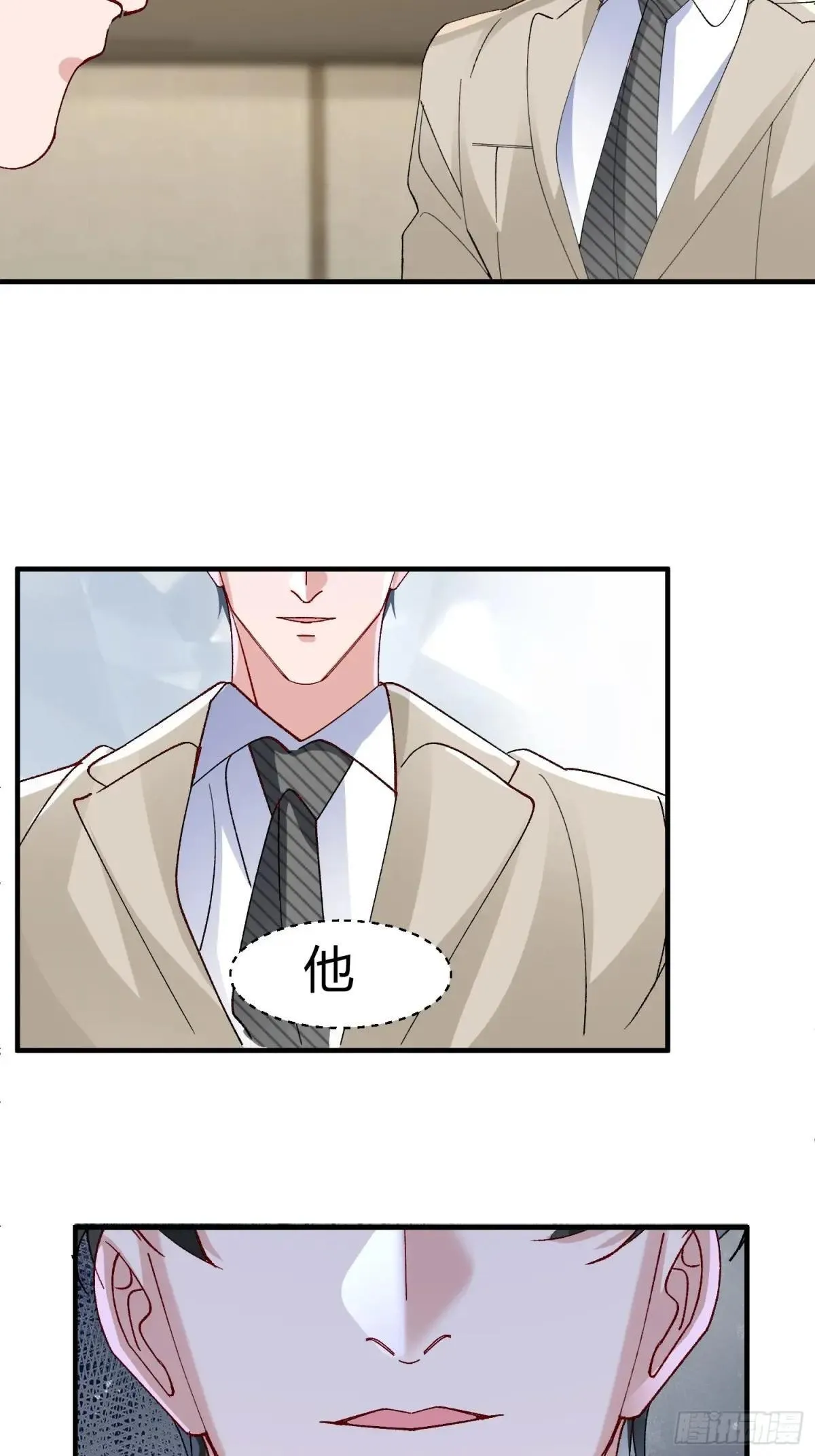 055-他会对你下手的2