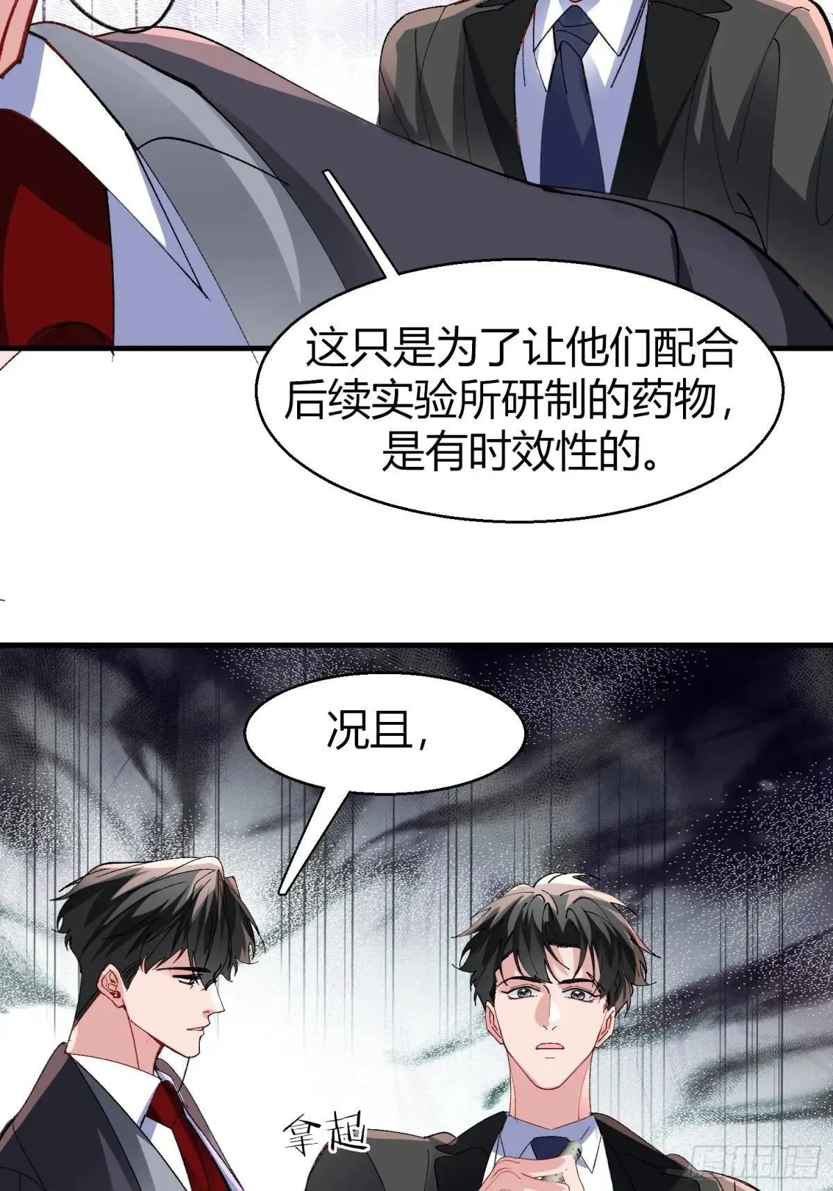 046-试药6