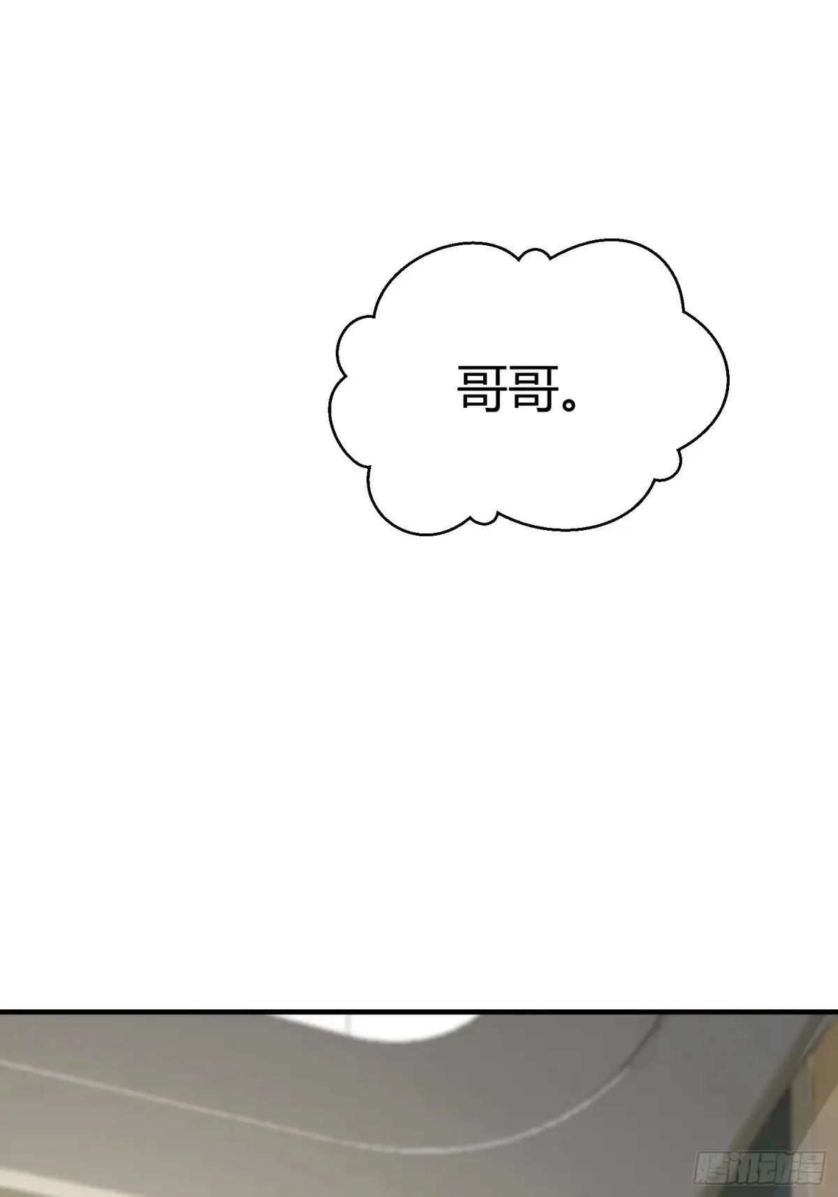 056-这就是真相吗?20