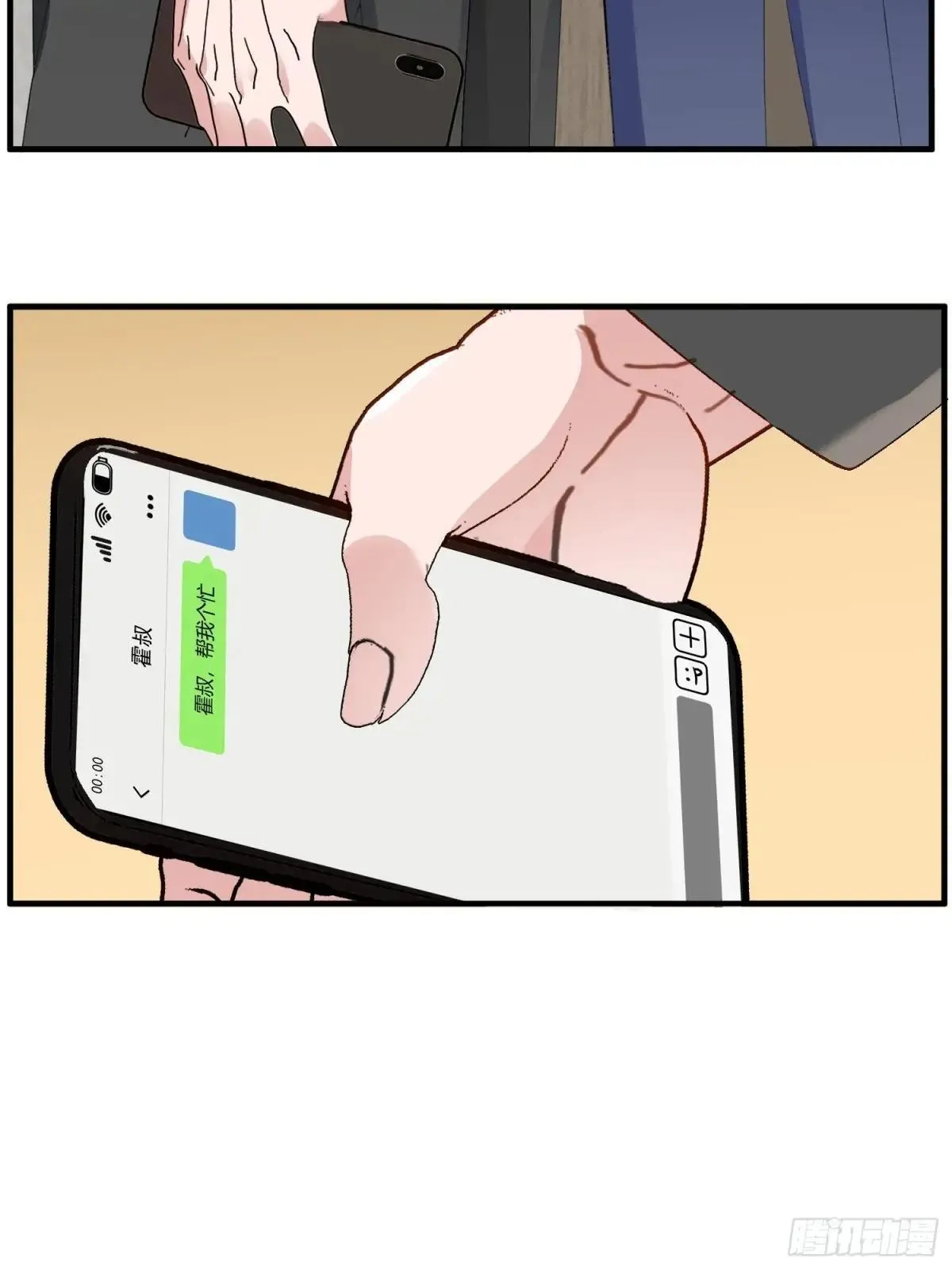 055-他会对你下手的23