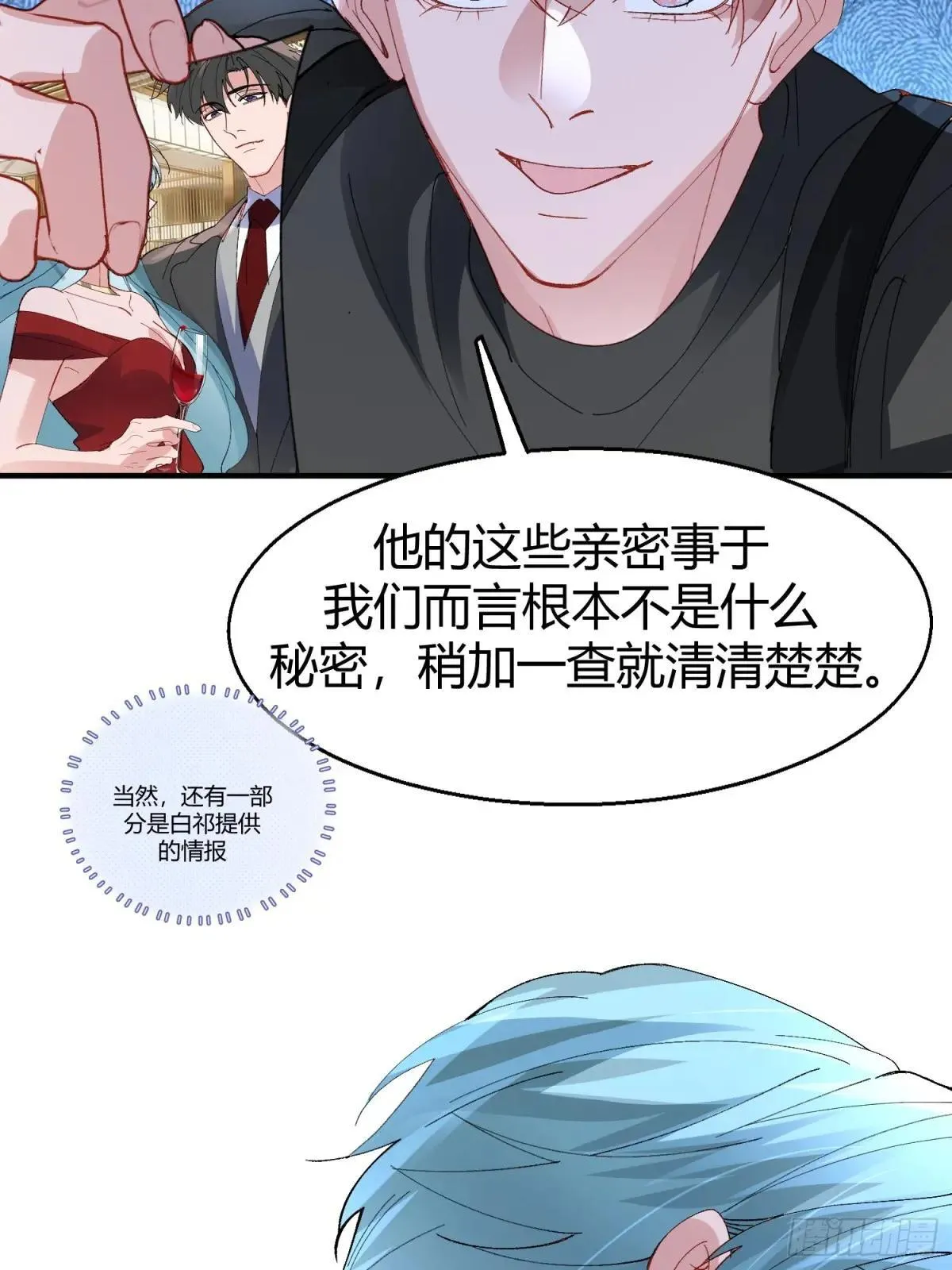 047-尘封的线索37