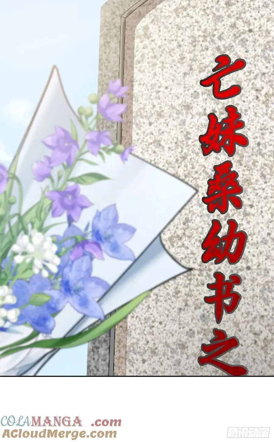 陆冥·好久不见39
