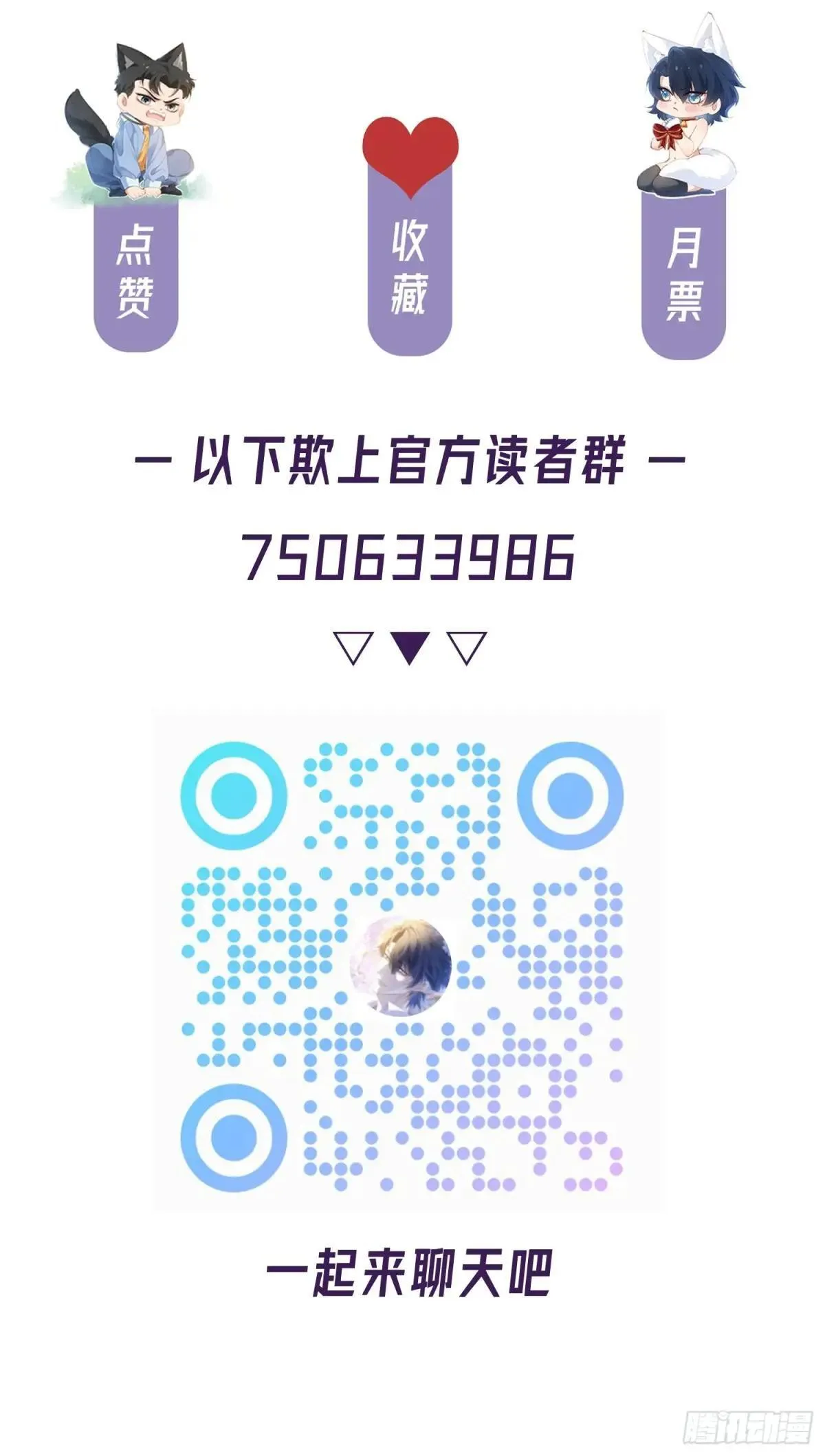 056-这就是真相吗?48
