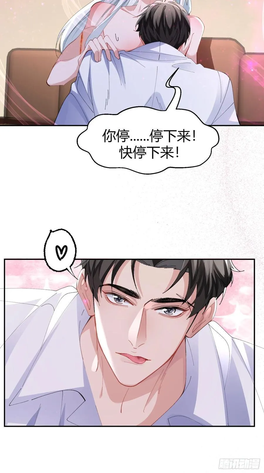 041-标记我19
