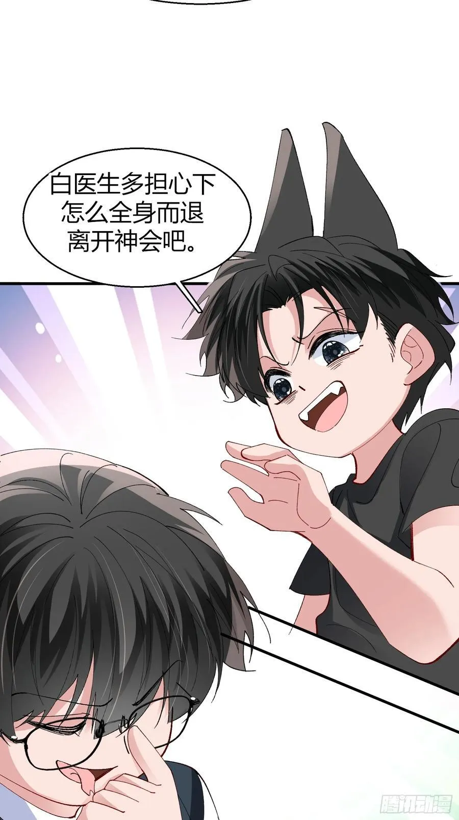 044-我们谈谈吧25