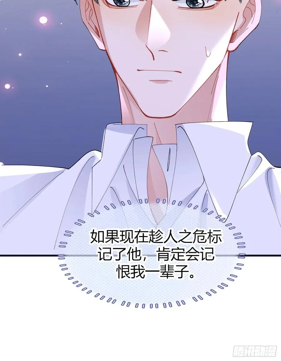 041-标记我49
