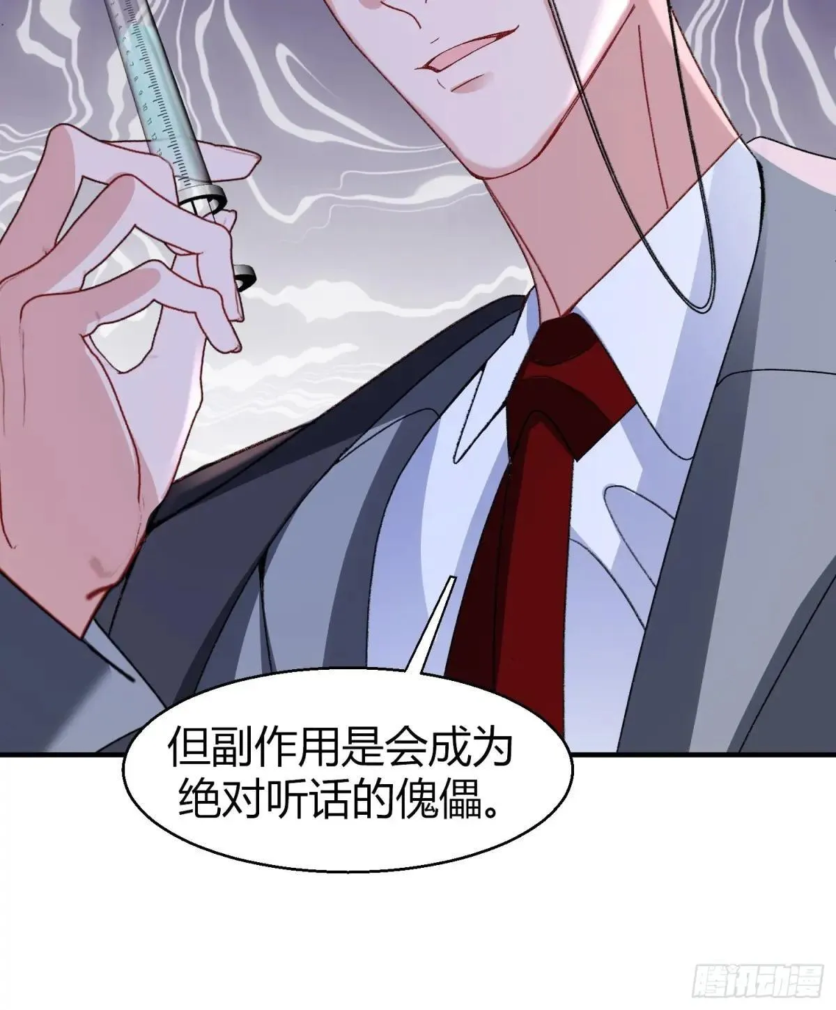 046-试药3
