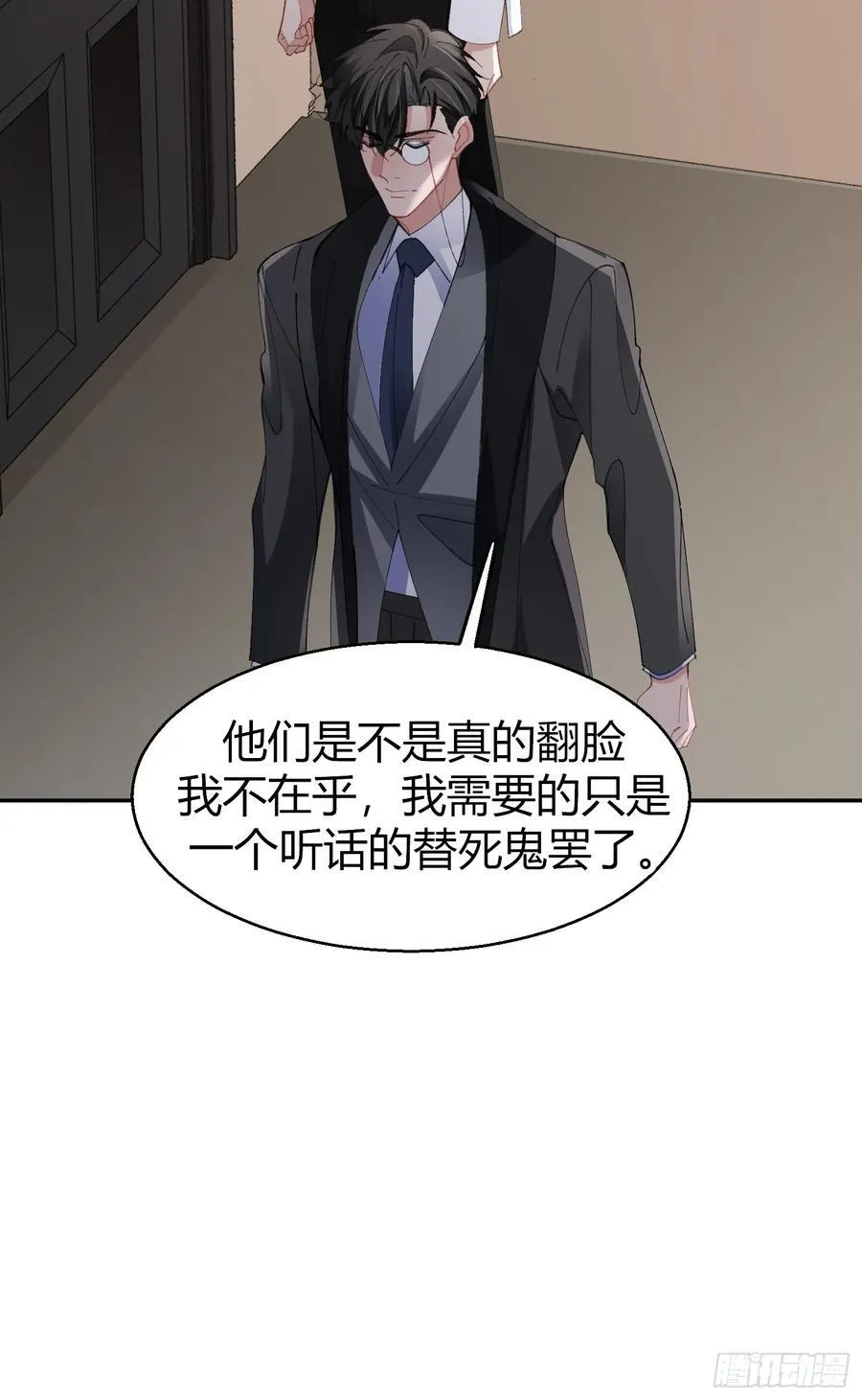 041-标记我11