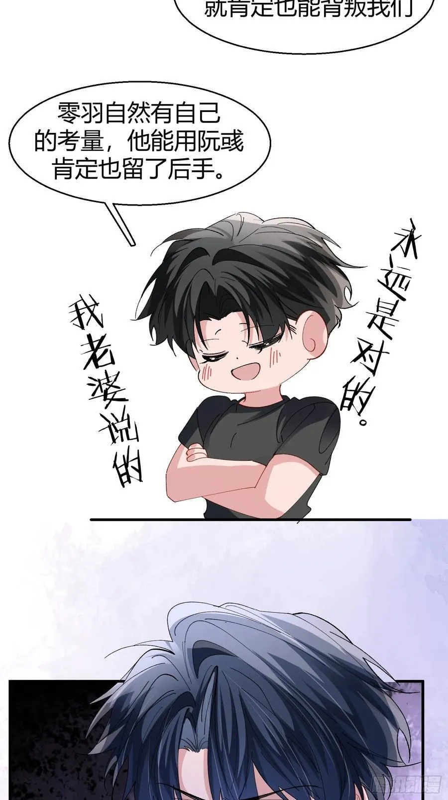 043-该履行你的承诺了32