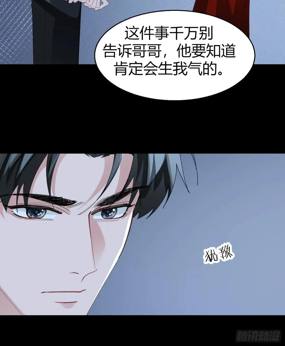 050-心生间隙21