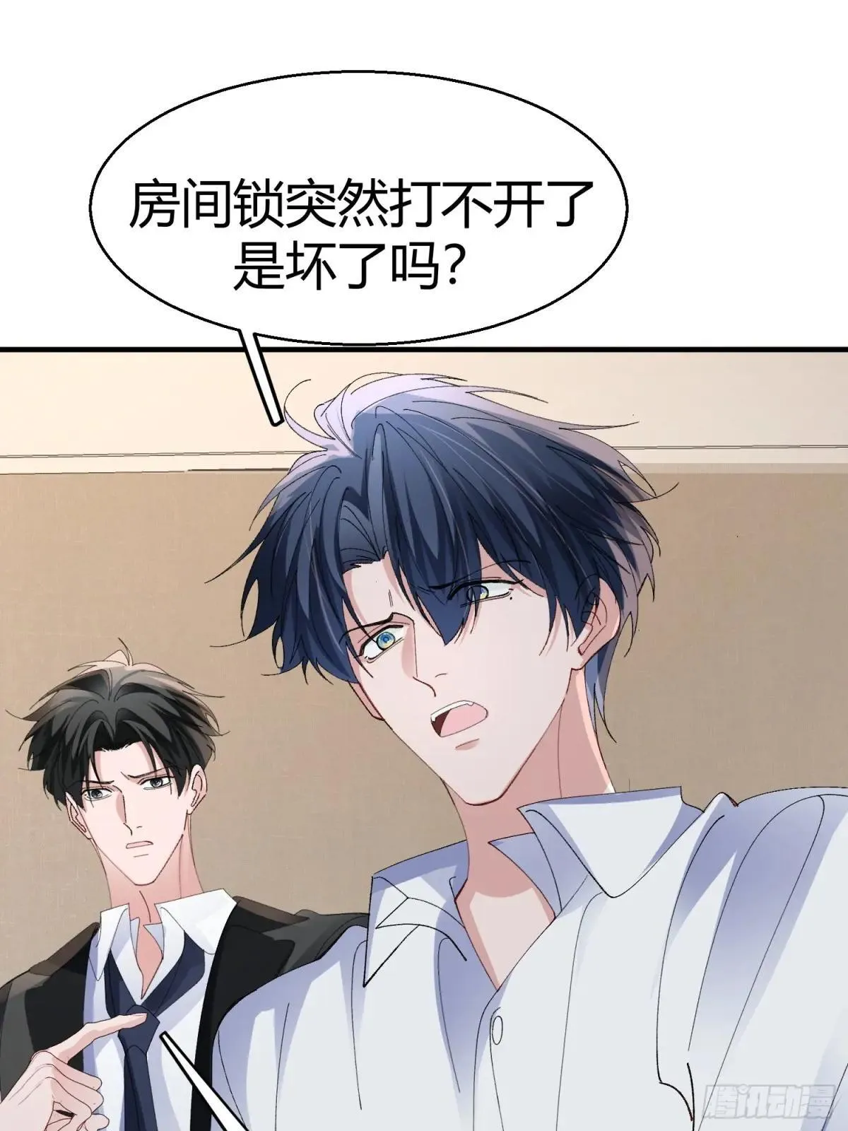 053-最后一次信你25