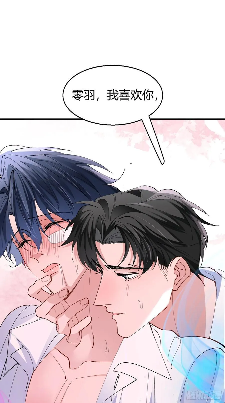 043-该履行你的承诺了5