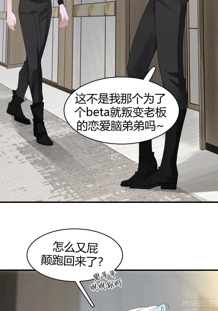 044-我们谈谈吧5