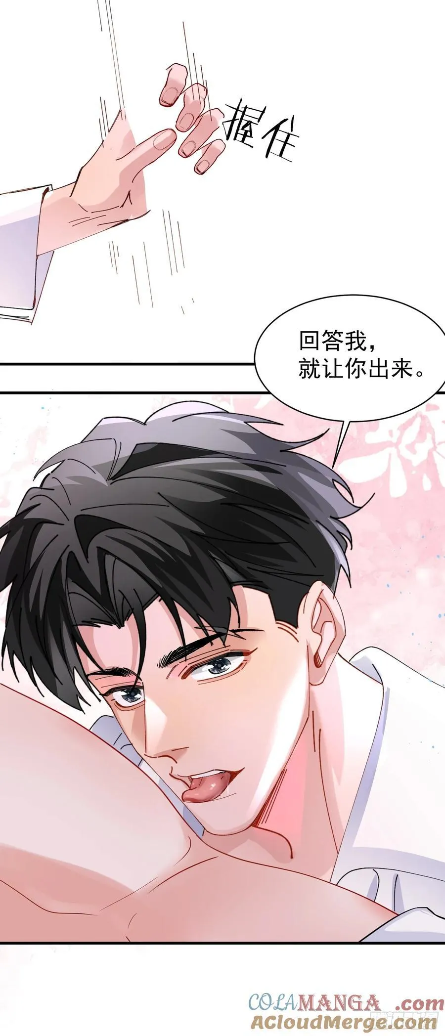 041-标记我75