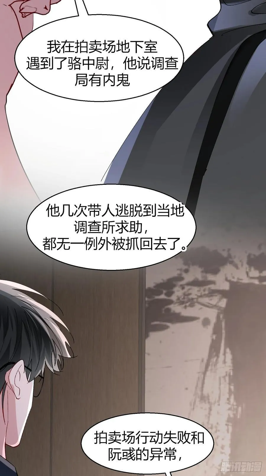 044-我们谈谈吧19