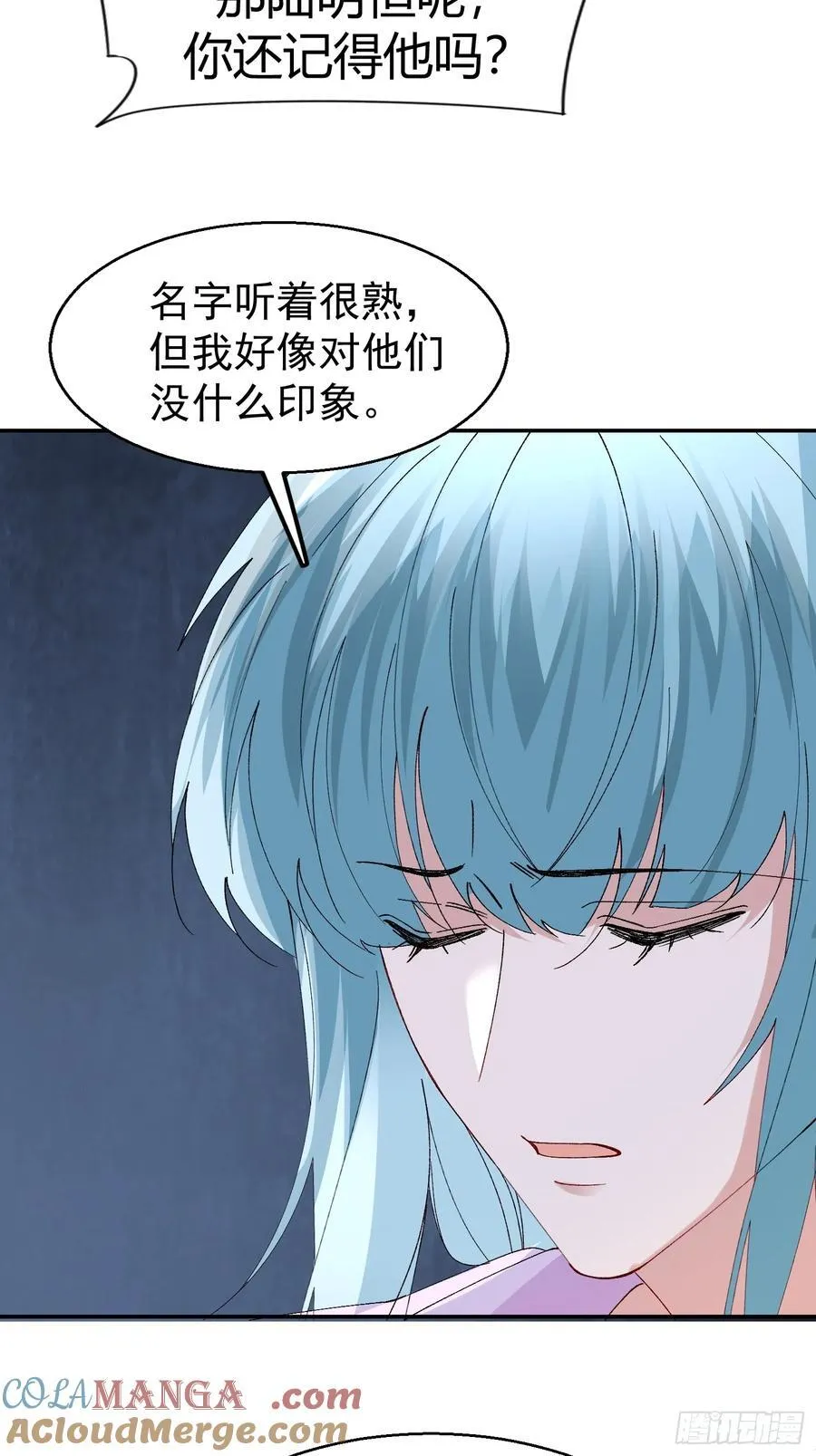 057-给我一个交代12