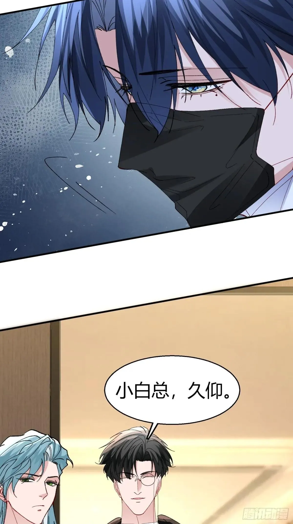 054-他只属于我9