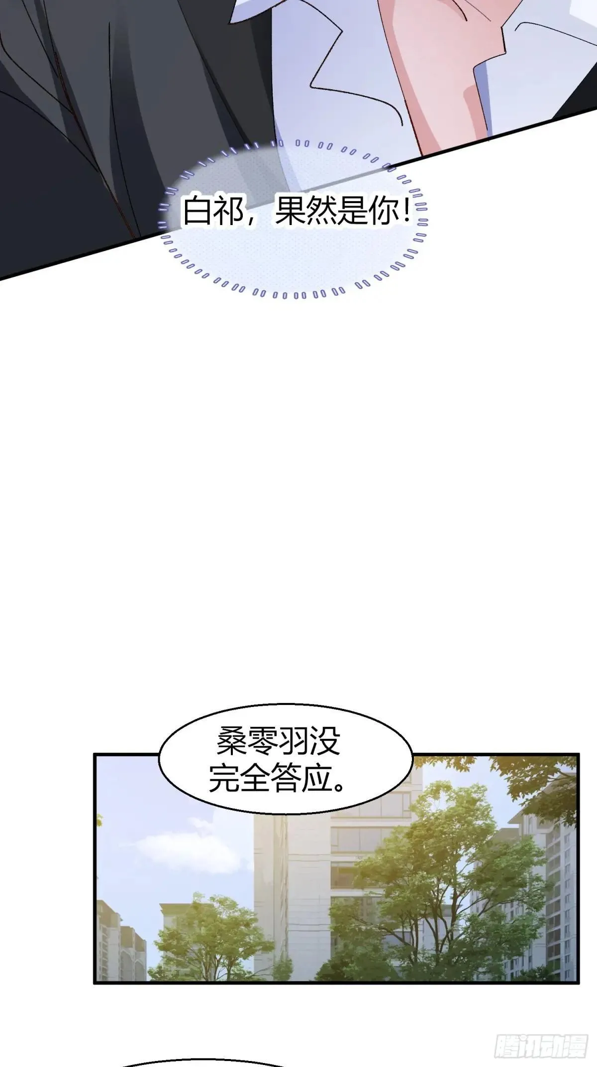 051-诱饵25