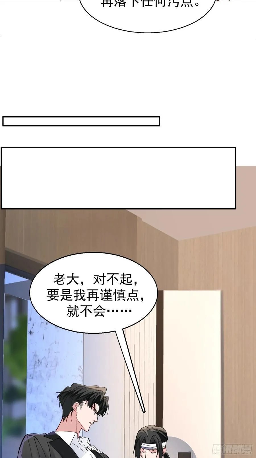 057-给我一个交代25