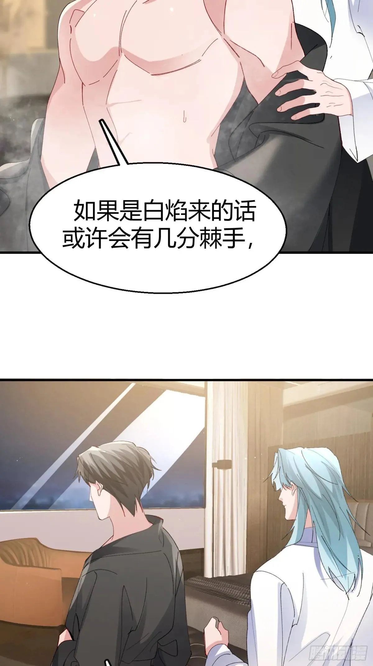 053-最后一次信你42