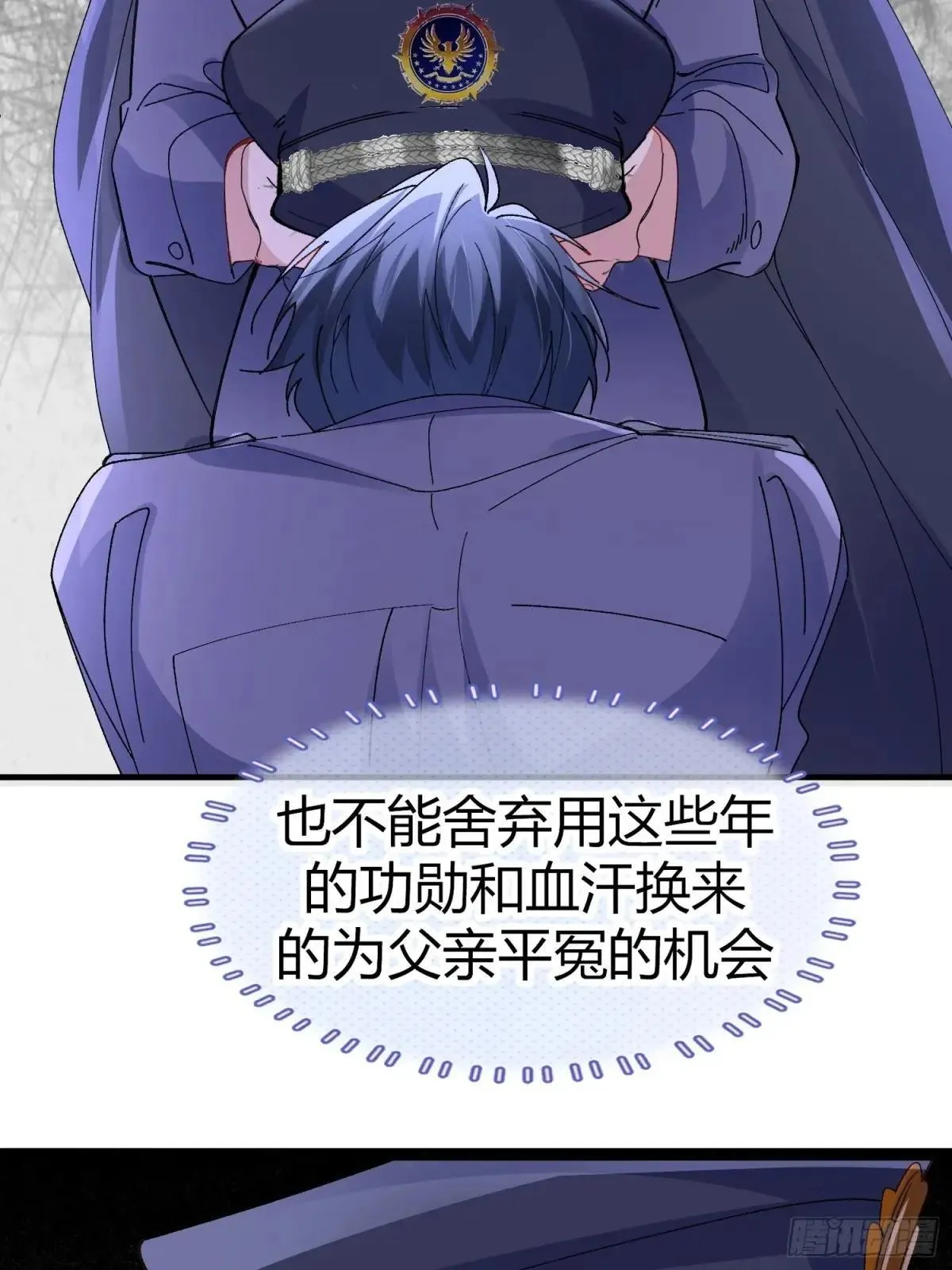 052-私心8