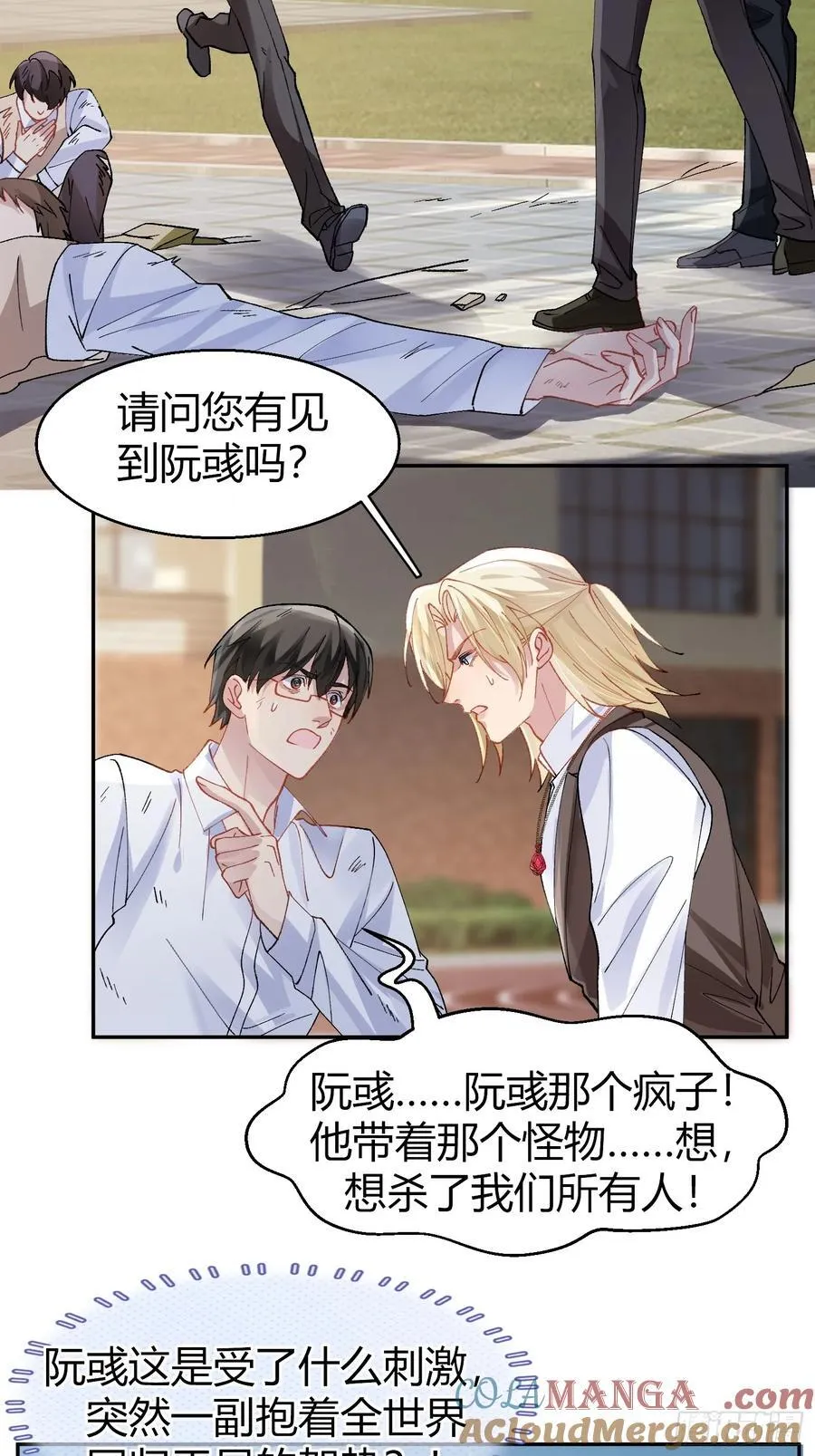 020-身世3