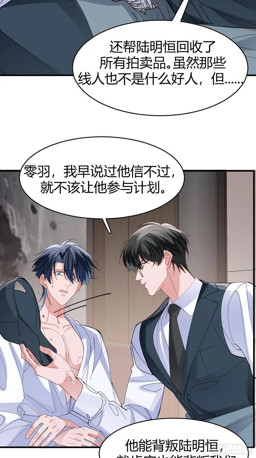 043-该履行你的承诺了31