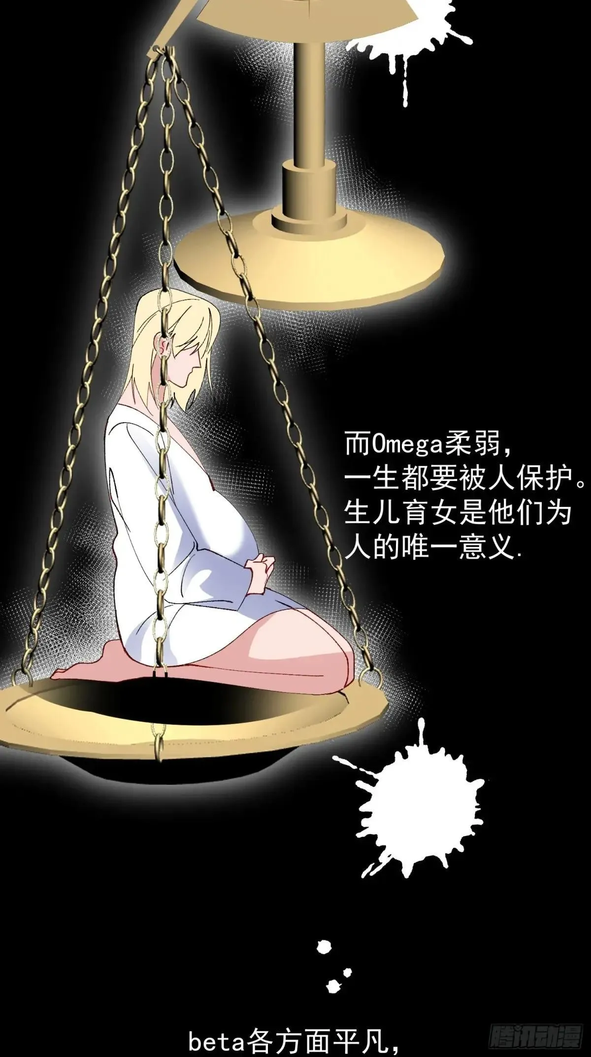 045-筹码互换24