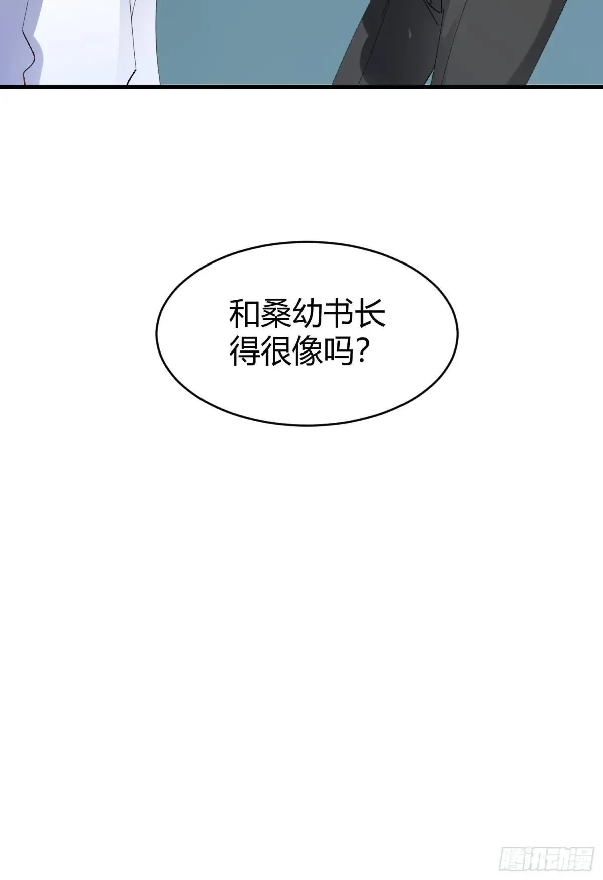 047-尘封的线索40