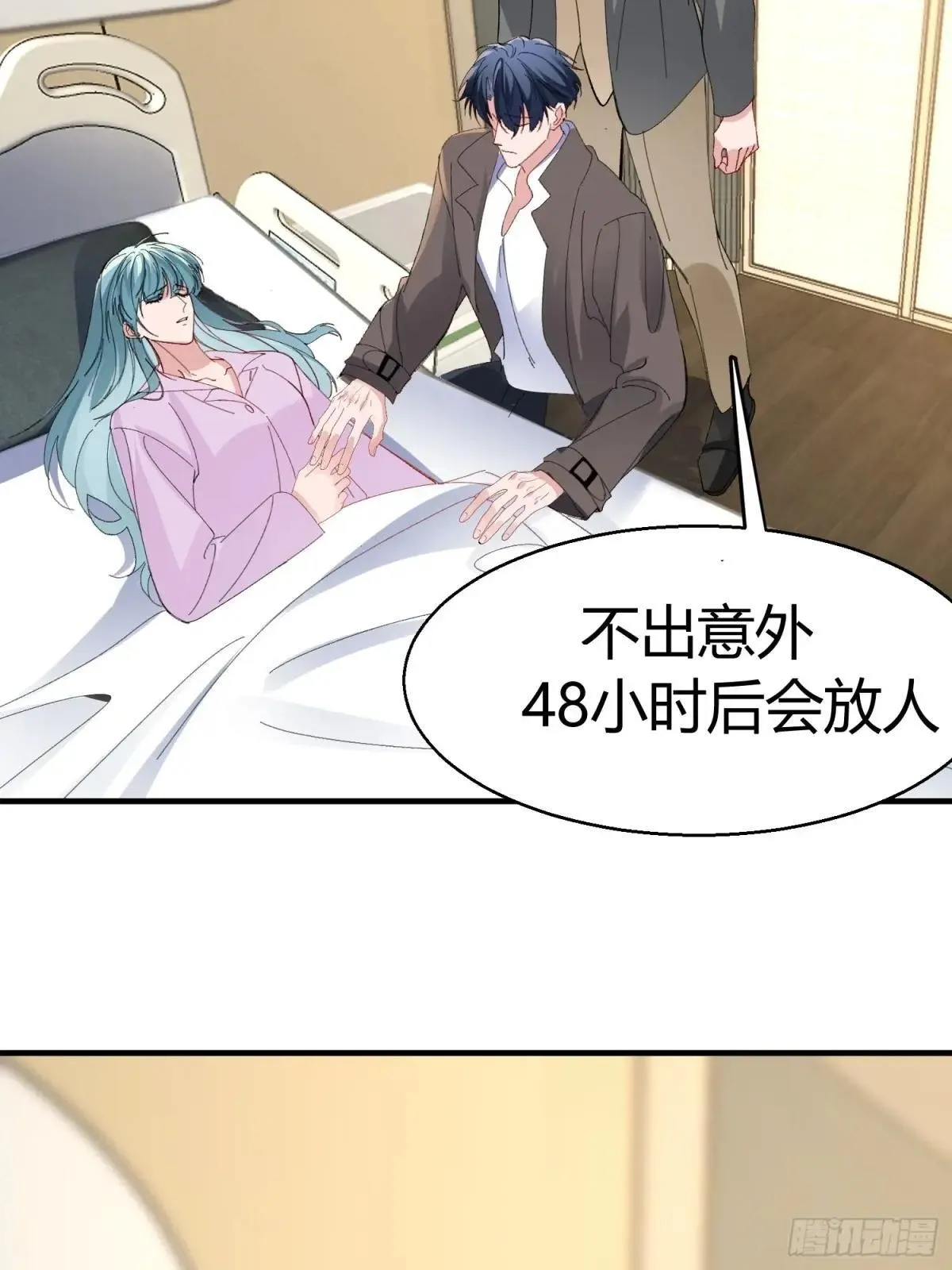 055-他会对你下手的38