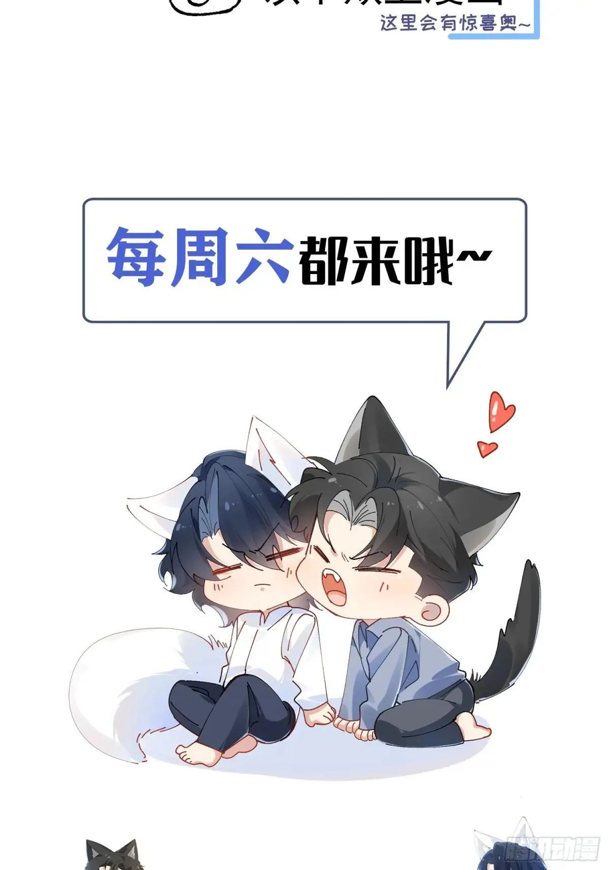 051-诱饵43