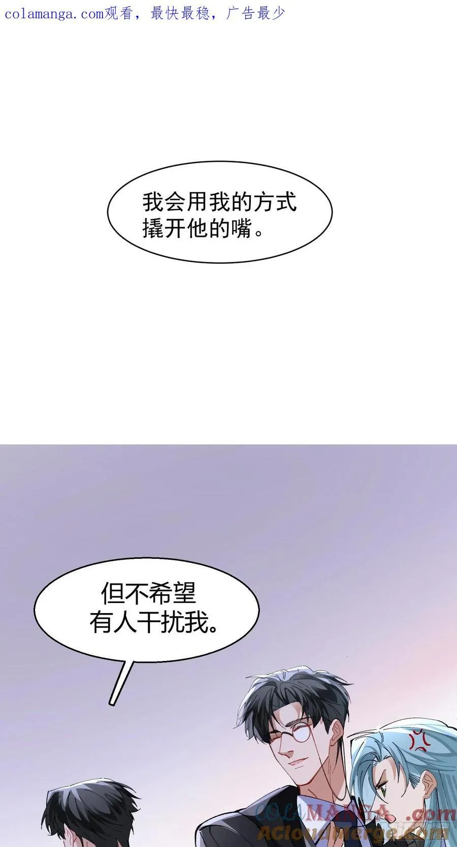 陆冥·好久不见49
