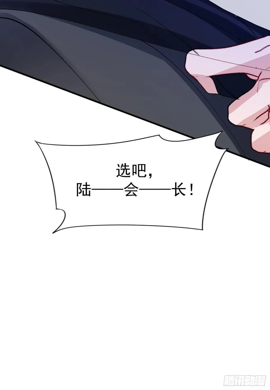 057-给我一个交代39