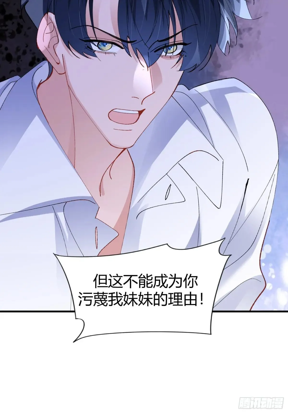 047-尘封的线索33