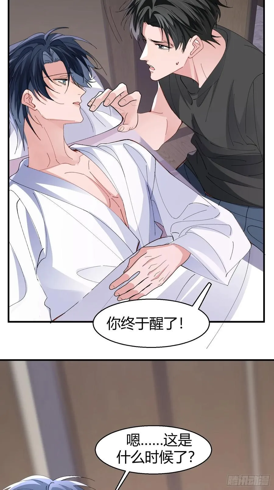 043-该履行你的承诺了14