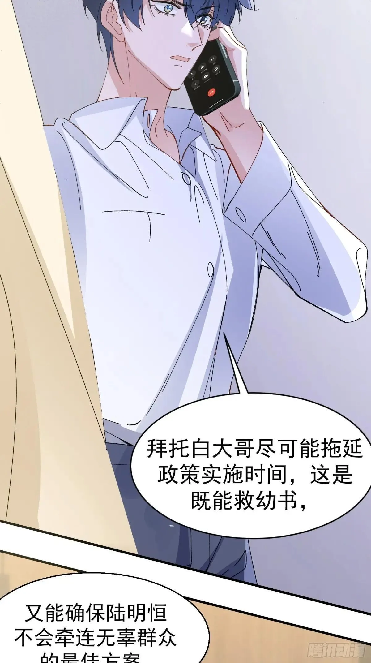 052-私心26