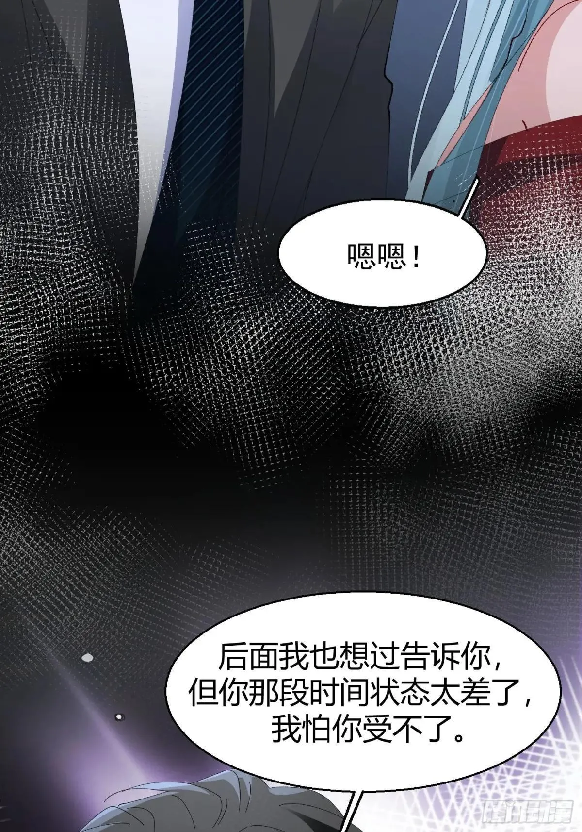 050-心生间隙23