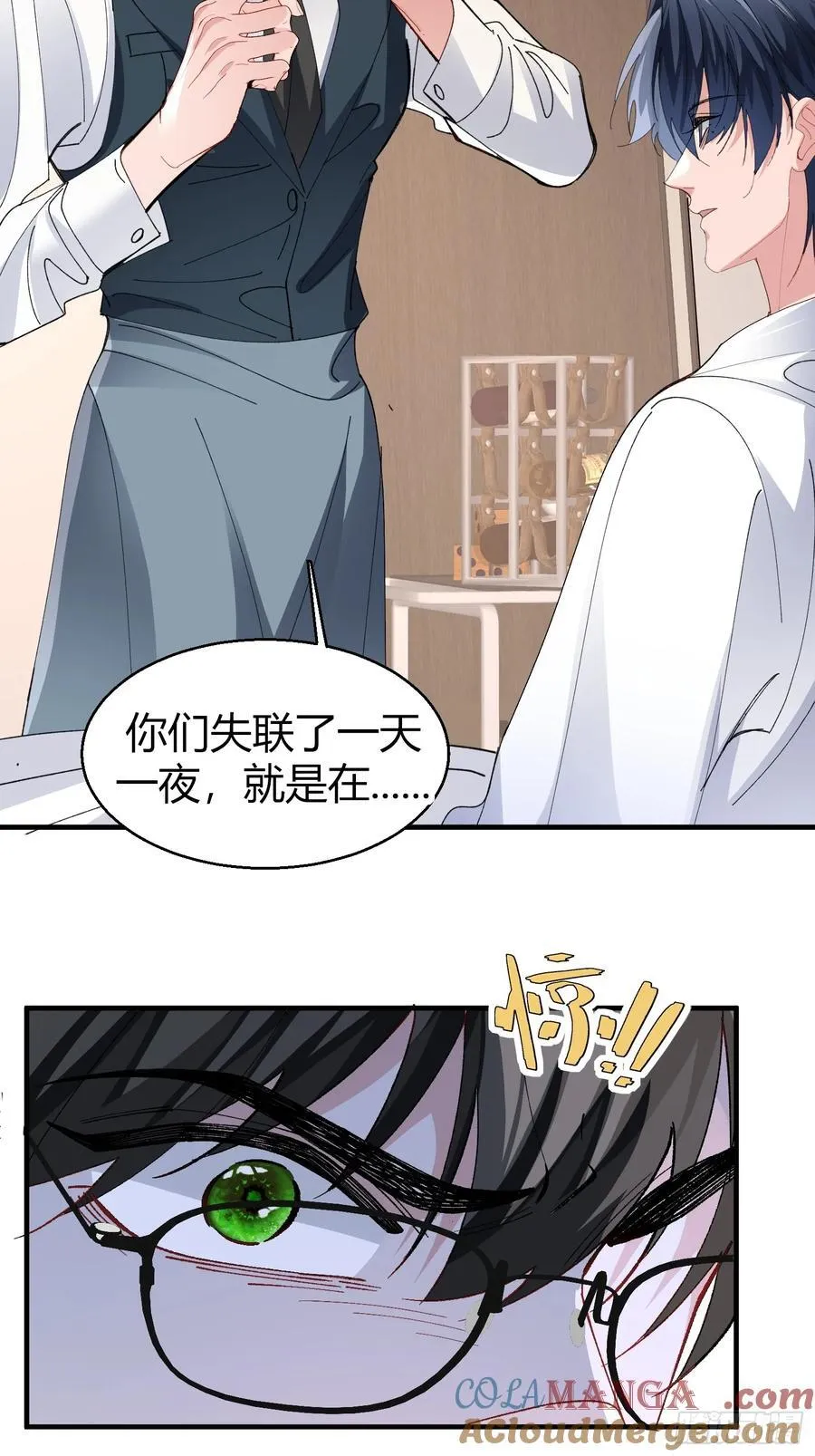 043-该履行你的承诺了27