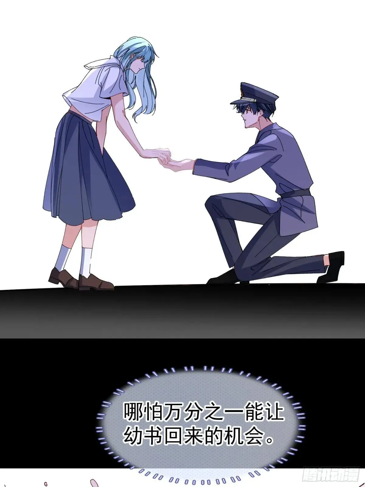 052-私心11
