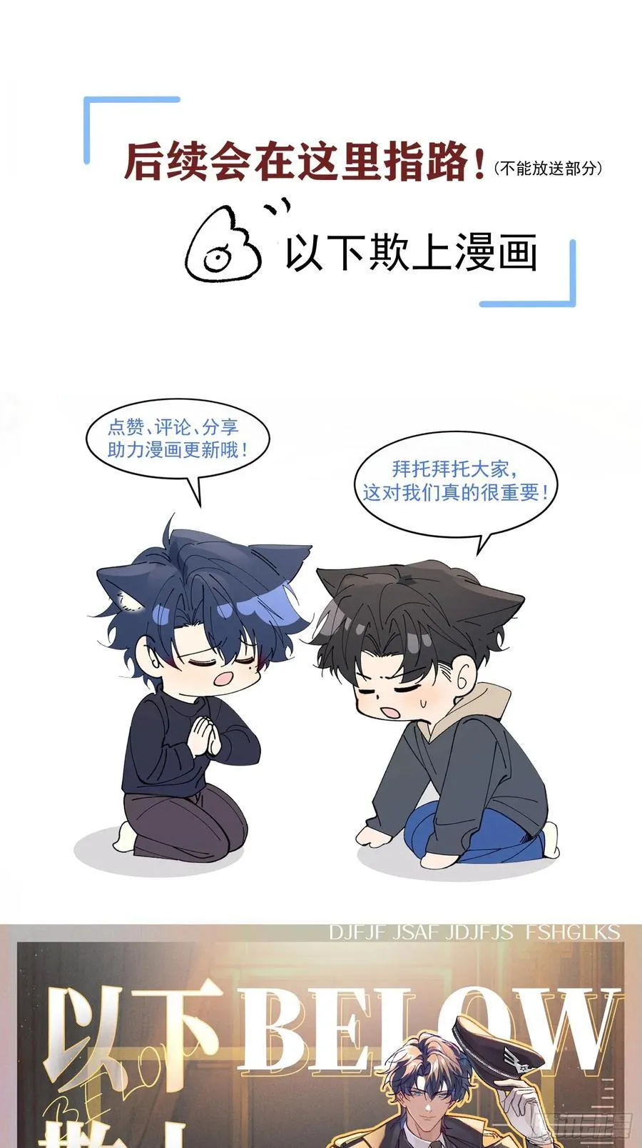043-该履行你的承诺了50