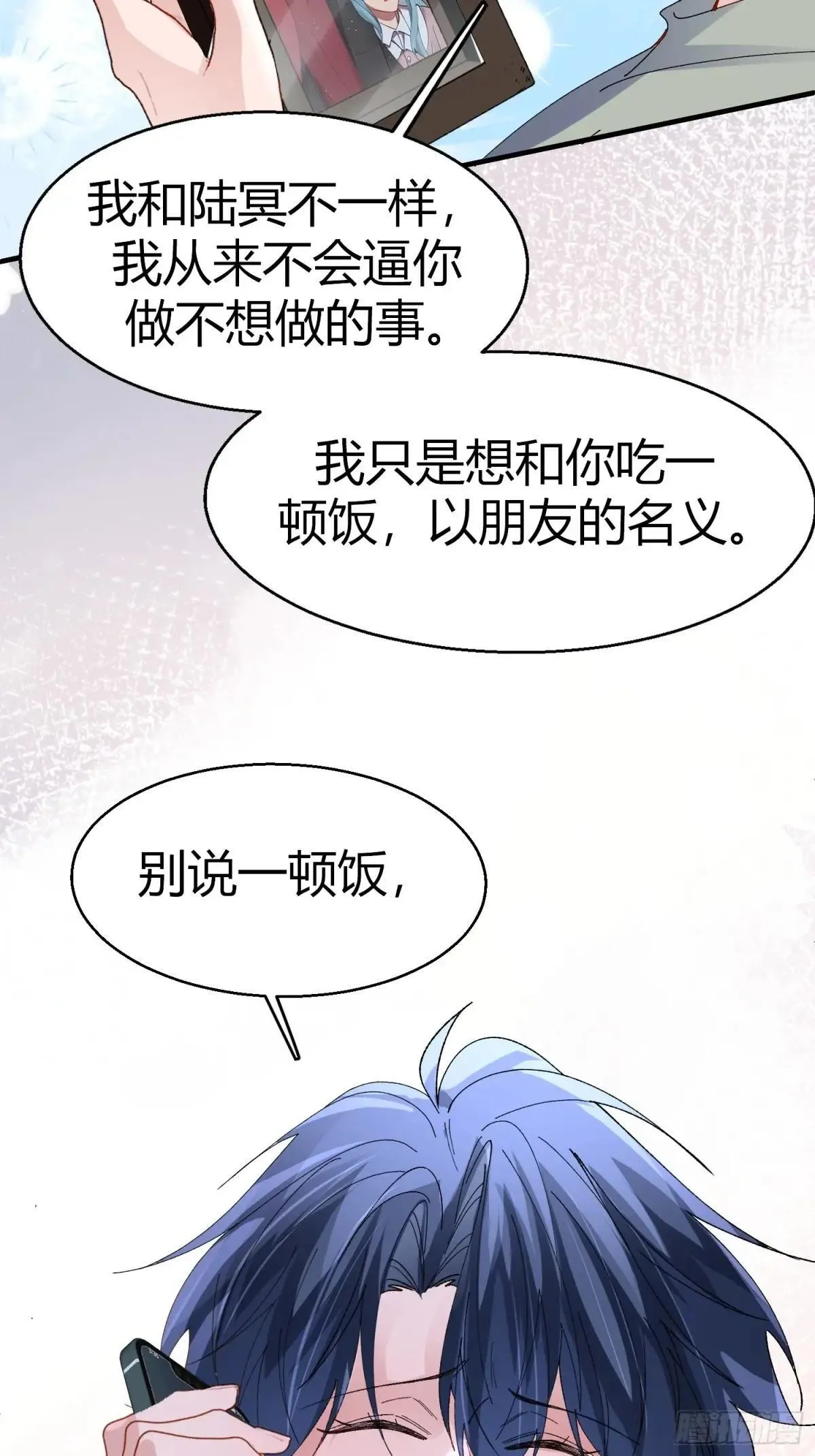 052-私心30